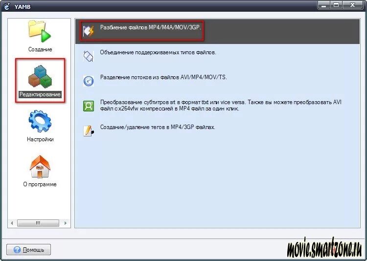 Сохранить как. Программа mp4 формат. Mp4 player для windows. Программа mp4 формат. Формат mp4.