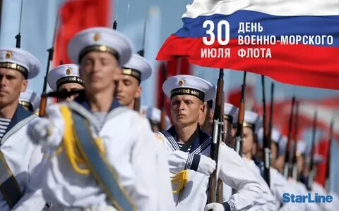 Завтра 27 июля