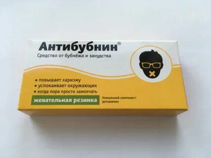 Бубнеж