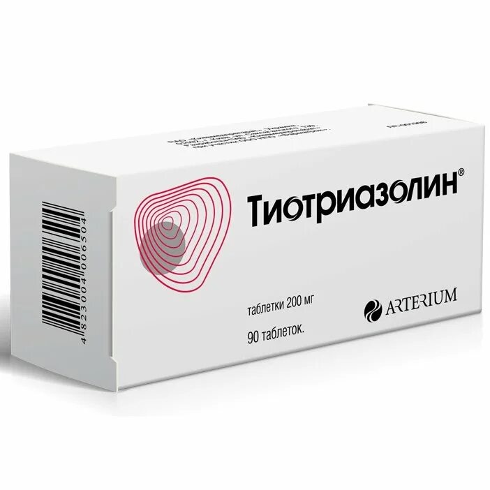 Тиотриазолин москва. Тиотриазолин ампулы. Тиотриазолин 200 мг. Тиотриазолин. Тиотриазолин москва.