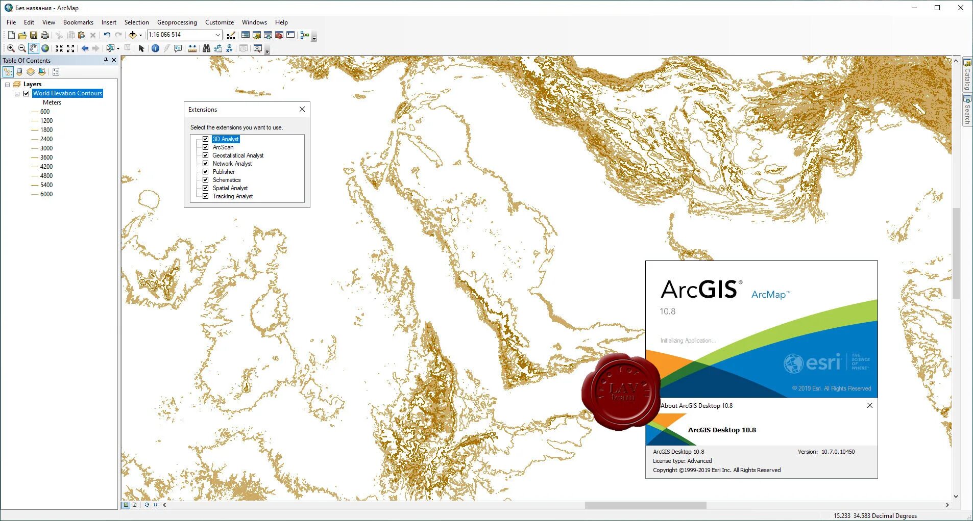 Arcgis версии. Гис arcgis. arcgis логотип. arcgis программа. arcgis 10.8.