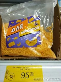 Пир пак