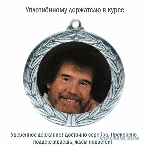 Держи в курсе на английском. Держи в курсе. Держи в курсе на английском. Держи в курсе мем. Держу в курсе мем.