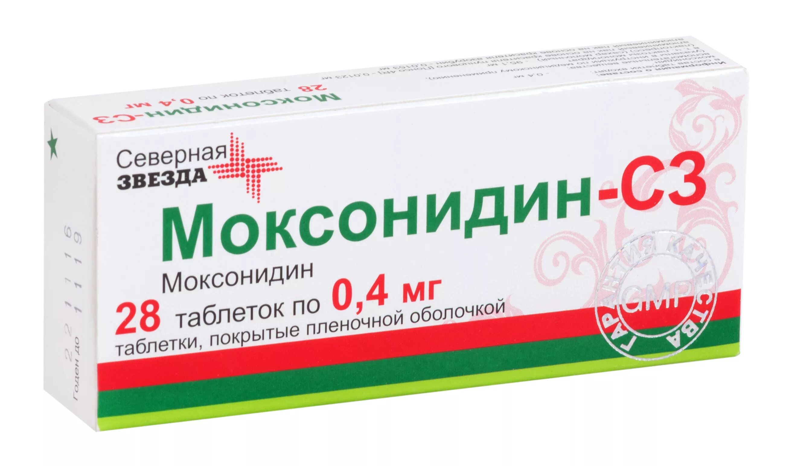 Моксонидин сз 0 2. Моксонидин-сз таб.п/о 0,2мг №28. моксонидин таб. п.п.о. 200мкг №14. моксонидин сз 0.4. моксонидин табл п.о. 200мкг n60.