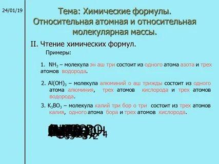 Аш шифы