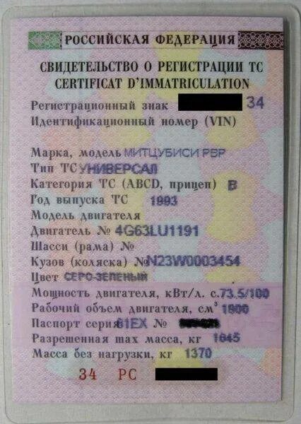 Смотрят номер двигателя при постановке на учет. Номер движка в ПТС 2114. Модель и номер двигателя в ПТС Нива 4х4. Двигатель Приора номер двигателя d GNC. Номер двигателя с ПТС 402 мотор.