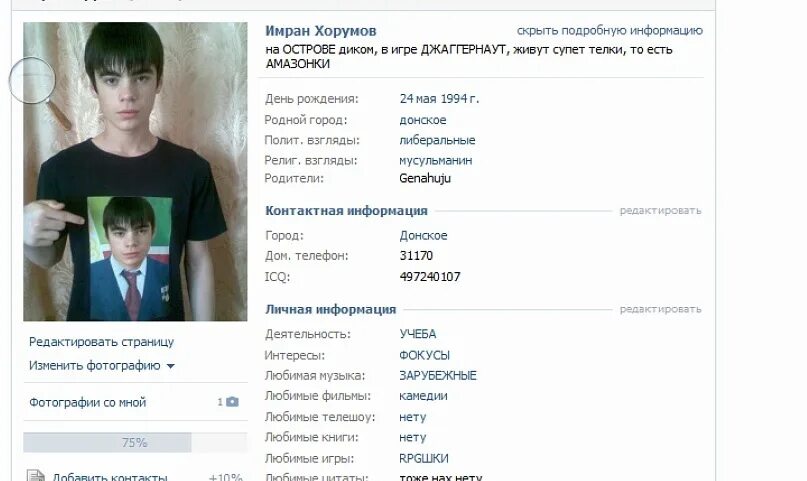 Ерасивые русскин фамилии. Четкие фамилия. Четкие фамилия. Самые распространенные фамилии. Красаве русски фамилии.