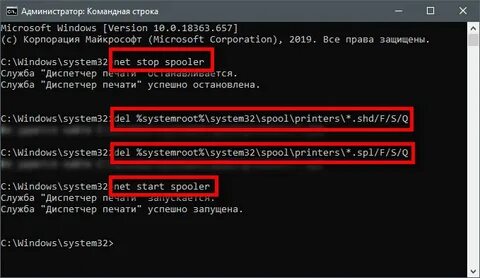 Очистка командной строки