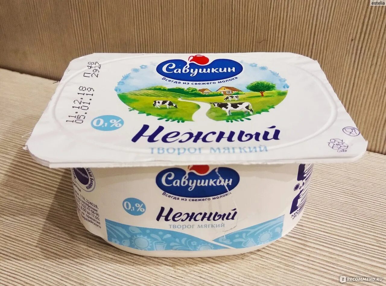 Творог Савушкин нежный 5% 125г. Мягкий творог Савушкин продукт 0.1. Савушкин творог нежный мягкий обезжиренный 125г. Творог нежный Савушкин 0.1. Творог нежный савушкин