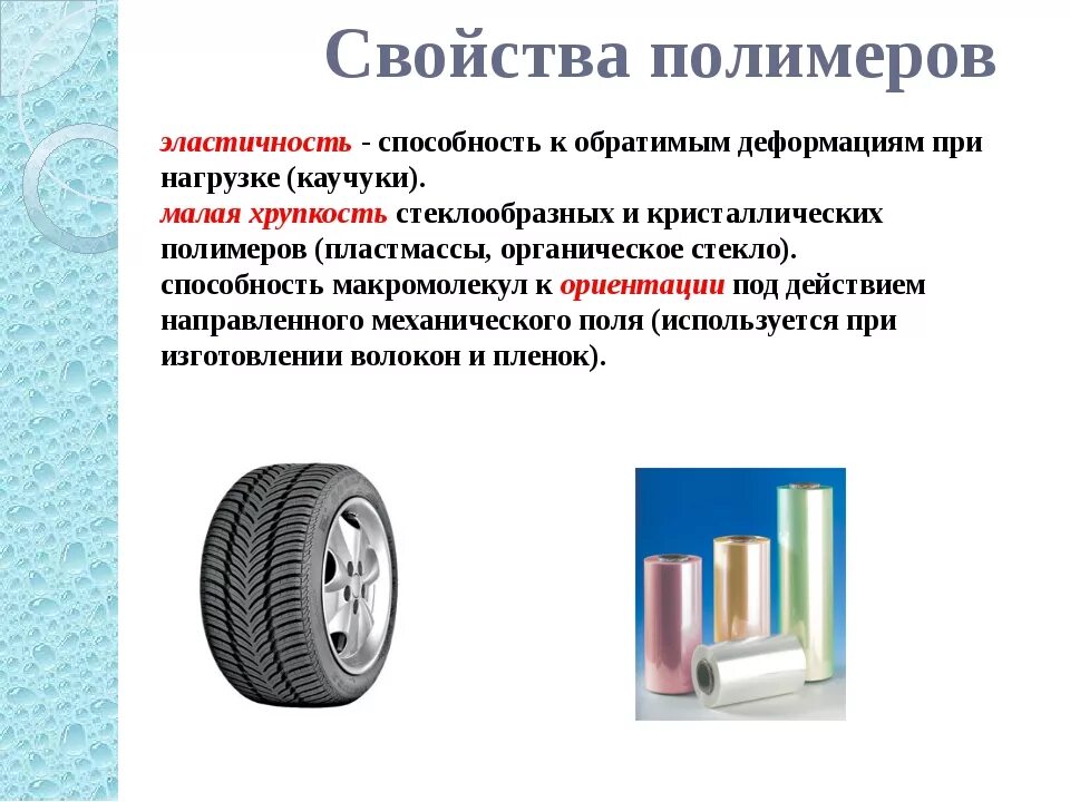 Широко применяется в разных