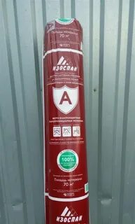 Утеплитель изоспан