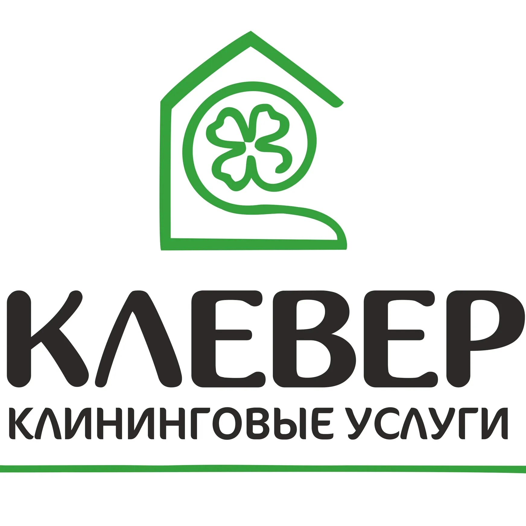 Фирма клевер краснодар. Ооо клевер строительство. Магазин клевер феодосия. Клевер строительная. Клевер строительная.
