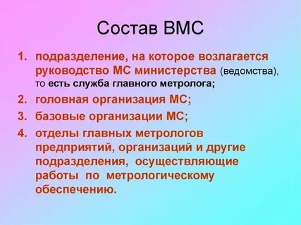 Спираль состав