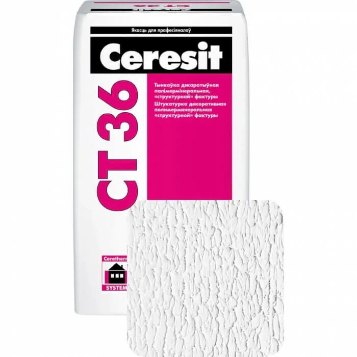 Ceresit 35 короед. Штукатурка декоративная минеральная ceresit ct35 короед 2,5 мм, 25 кг. штукатурка минеральная декоративная ceresit ct 35 короед. штукатурка декоративная церезит ст 35 короед 2.5мм 25кг. штукатурка фасадная ceresit ct 35.
