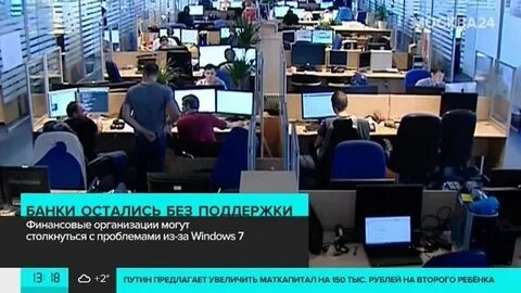 Компания прекратила поддержку