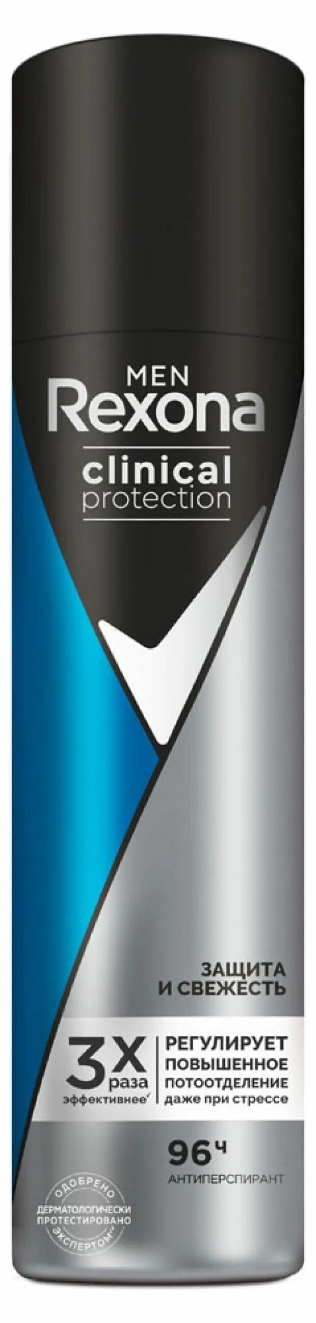 Rexona men clinical protection. Дезодорант мужской рексона стик. Rexona men clinical. Rexona men clinical protection. Рексона клиникал крем мужской.