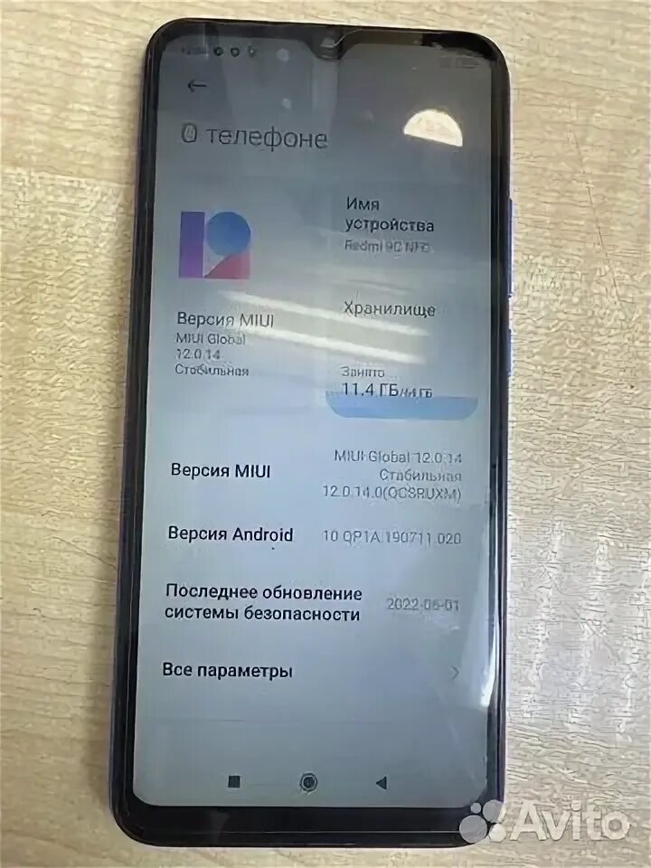 Редми 9 нфс есть