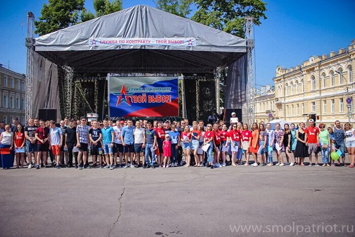 Мероприятия в городе смоленске. Смоленск юбилей города. Мероприятия в городе смоленске. Парад в смоленске. С днем города смоленск открытка.
