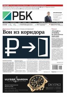 Редакция 2014