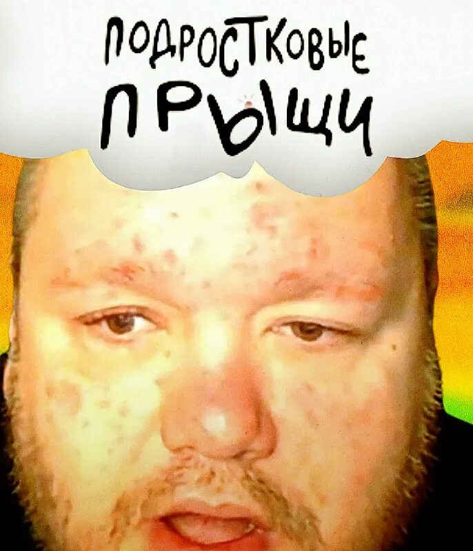 ебаторщики