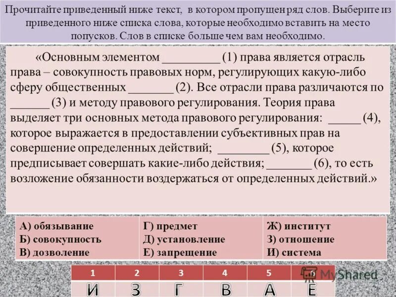 Какие из приведенных ниже заданий