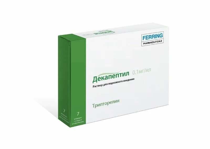 Перенос после декапептила. Перенос после декапептила