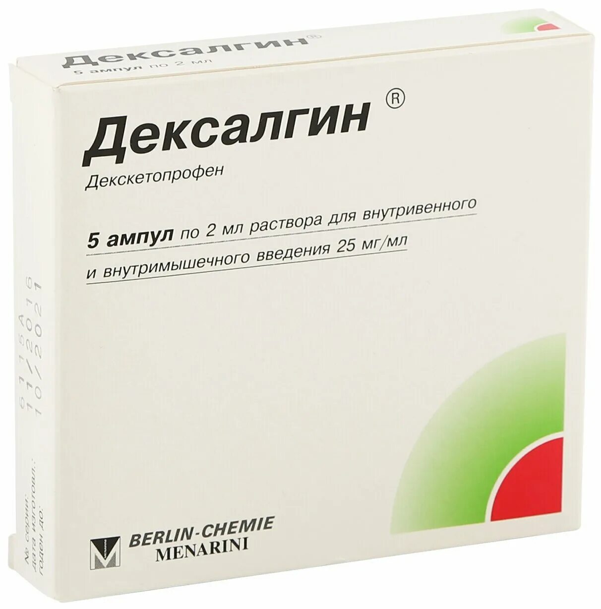 Дексалгин сколько колоть. Дексалгин уколы 50 мг. Дексалгин 25 ампулы. Дексалгин р-р д/ин 25мг/мл 2мл n10. Дексалгин 50 мг 2 мл.