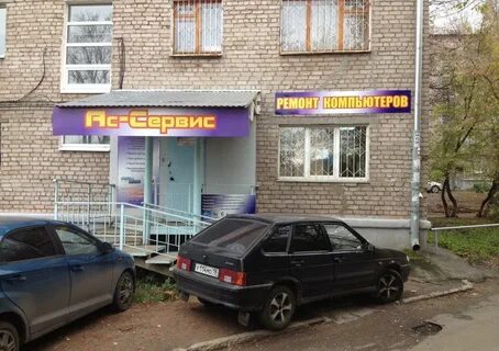 Сервис пушкине