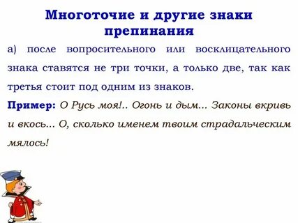 Знаки препинания в предложениях с обстоятельствами