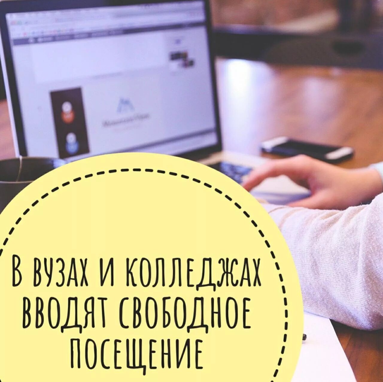 Есть ли свободные места в колледжах. Есть ли свободные места в колледжах. Медицинский колледж проходной балл 2022. Куда можно поступить учиться после 9 класса. Вятский колледж управления и новых технологий киров.