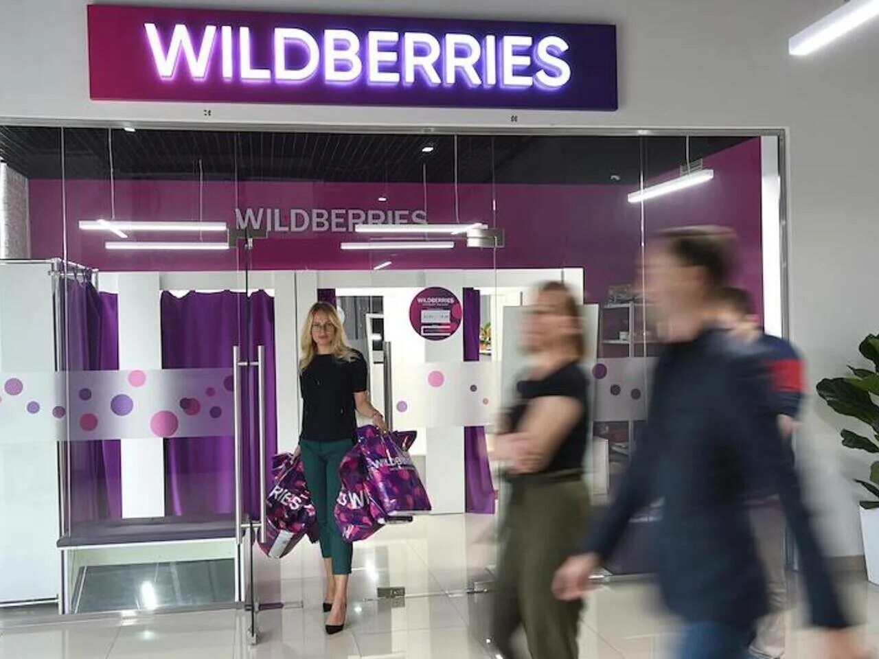 Закрыт ли вайлдберриз в россии. Вайлдберриз. Wildberries магазин. Вайлдберриз фото магазина. Wildberries покупатели.