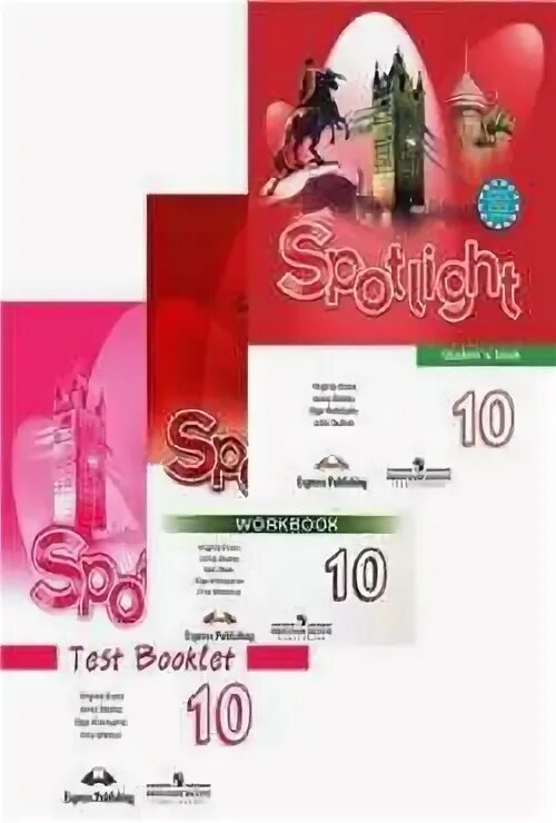 Английский Spotlight 10. Английский язык 10 класс Spotlight Test booklet. Тетрадь по английскому языку 10 класс Spotlight. Учебник английского 10 класс Spotlight.