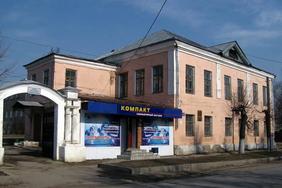 Кафе белева. Кафе белева