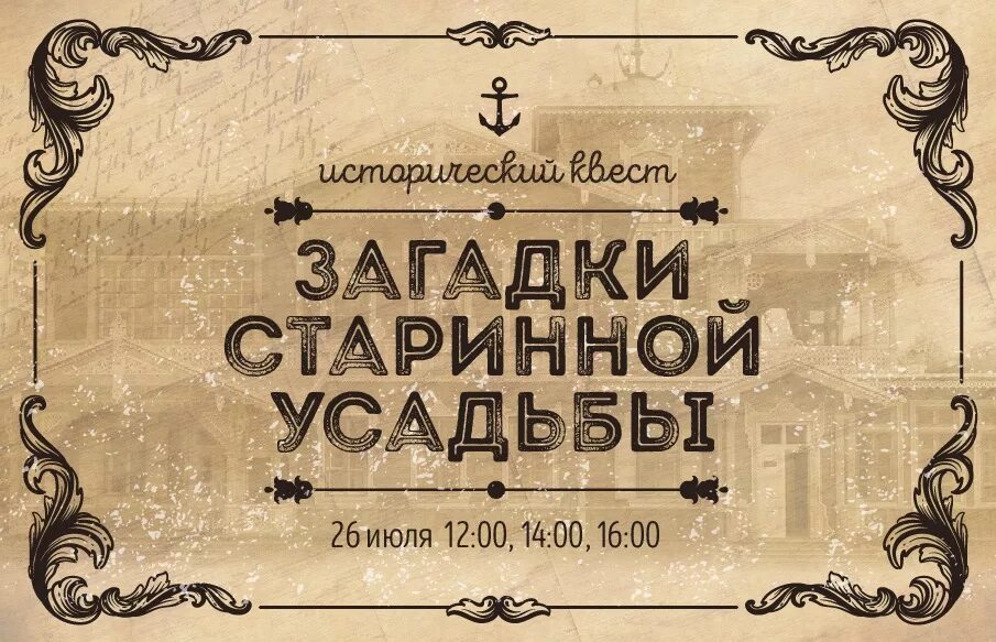Книги с секретом. Книга заговоров. Старинный пресс. Старинный сейф. Тайна старинных часов для детей.