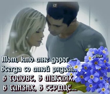Лепестками слез remix
