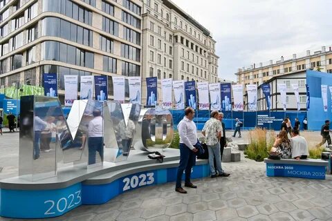 Умная москва 2030