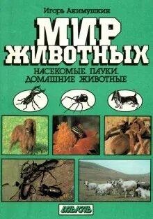 Издательство нигде не купишь. Радио фантастики. Оногуры. Стрелец слушать аудиокнигу. Научно популярная аудиокнига слушать.