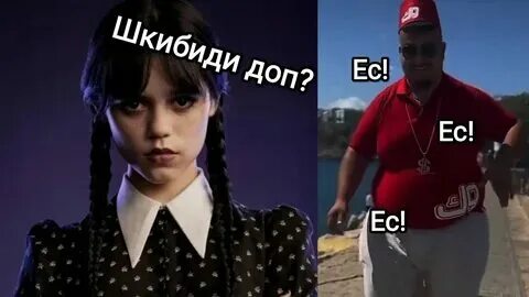 Песня квинки доп доп текст