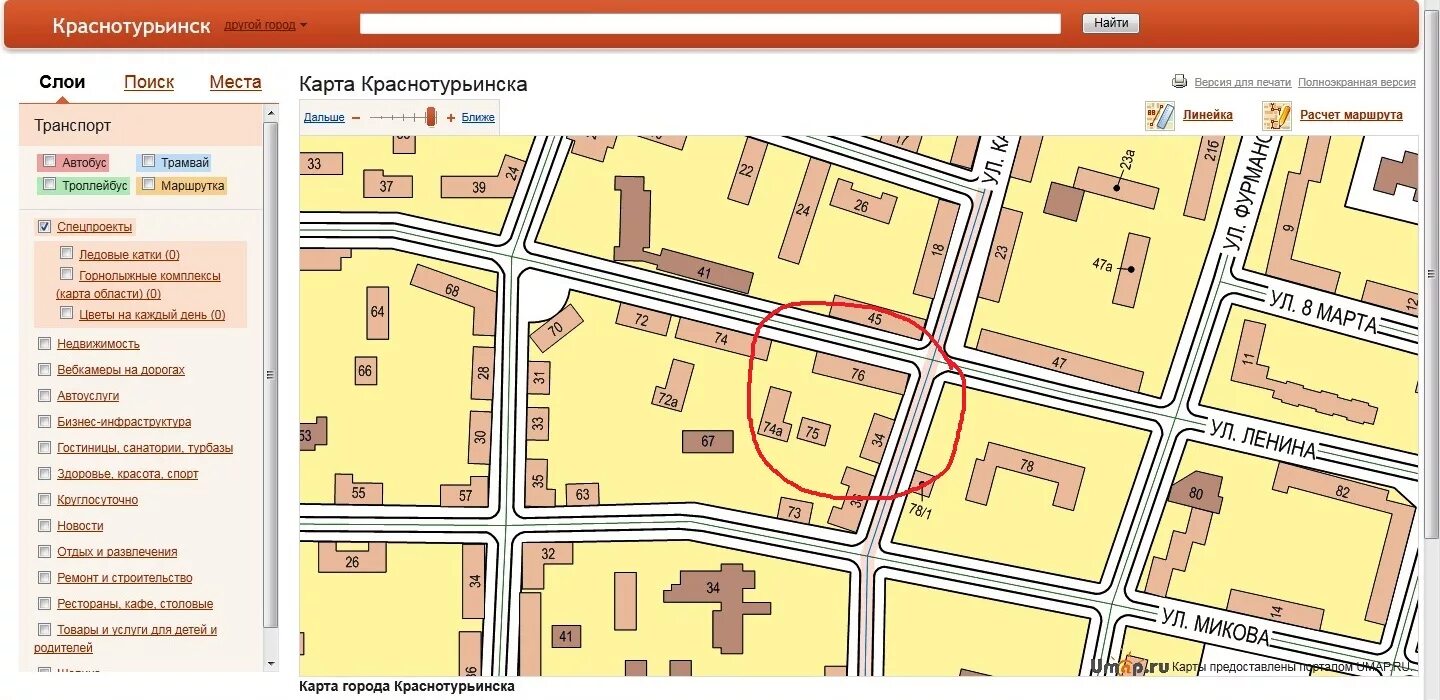 краснотурьинск название улиц. краснотурьинска.