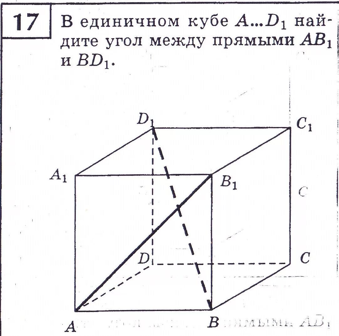 Ab 1 в кубе. В единичном Кубе abcda1b1c1d1 Найдите угол между прямыми b1c и bd1. В единичном Кубе abcda1b1c1d1 Найдите угол между прямыми. Abcda1b1c1d1 – куб. Найдите угол между прямыми bd1 и d1c1.. Угол между прямыми чертежи.
