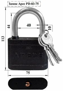 Вс 75