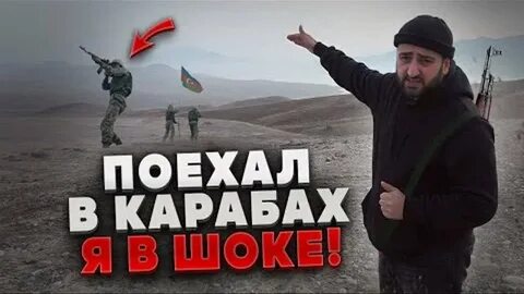 Армянские видео показать