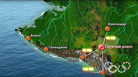Горячий ключ краснодарский карта города
