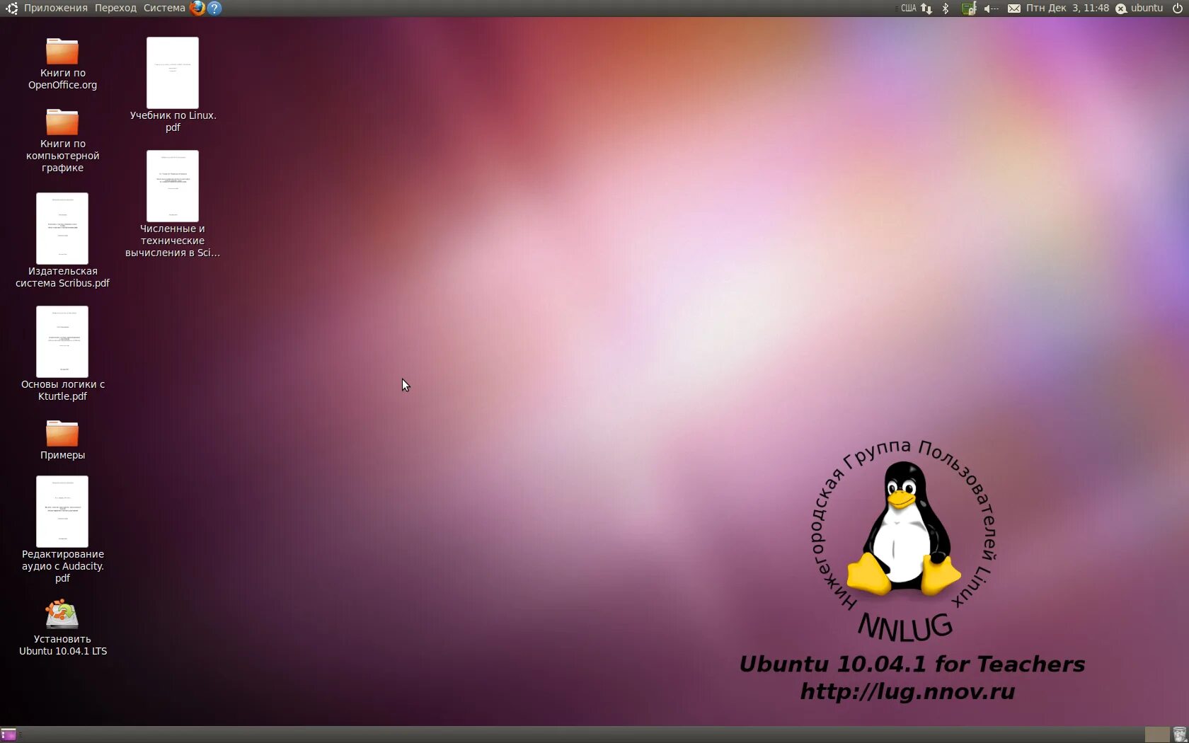 Ubuntu linux 10. Убунту 10.04. архив ubuntu. ubuntu 10.10. ubuntu 10.04 iso.