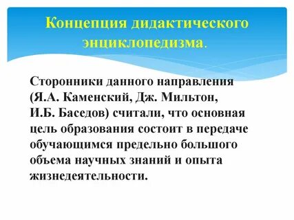 Предельно большая