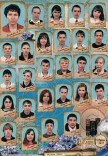 Сош 8 белебей