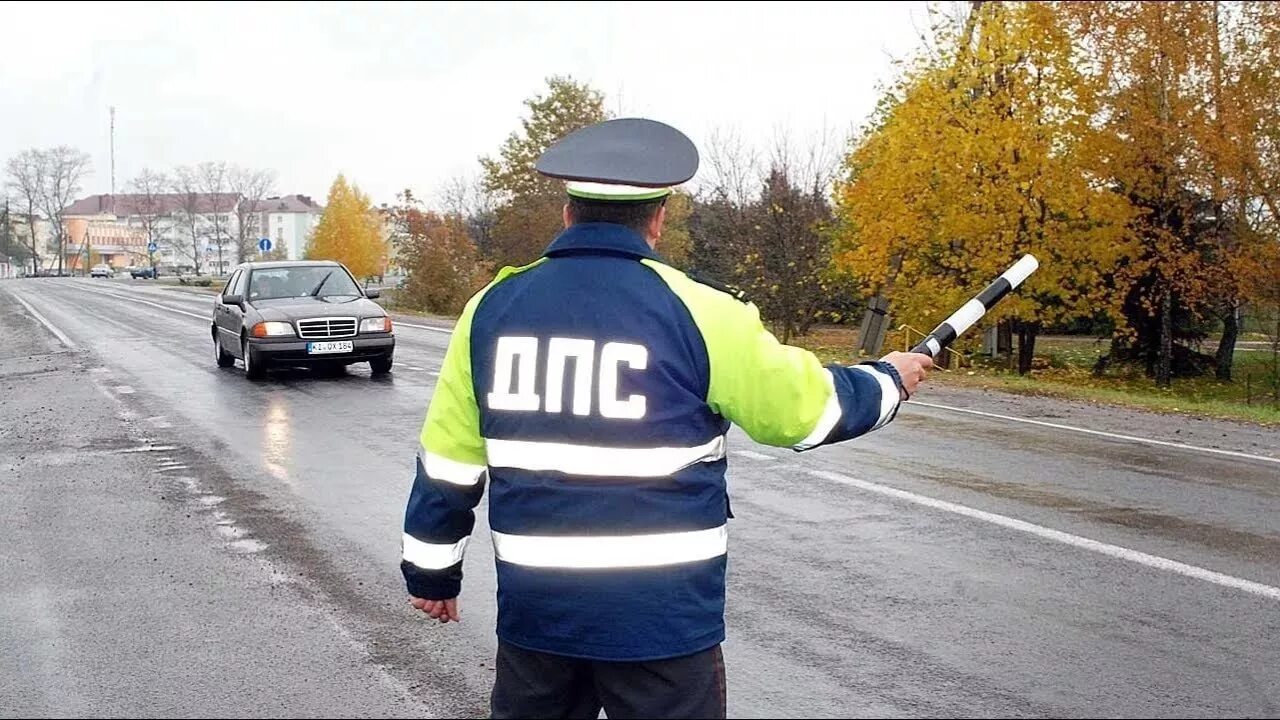 Стоит гаишник