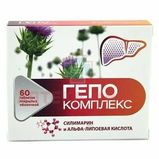 Комплекс лекарств для лечения