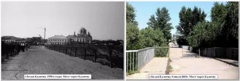 Белая калитва время