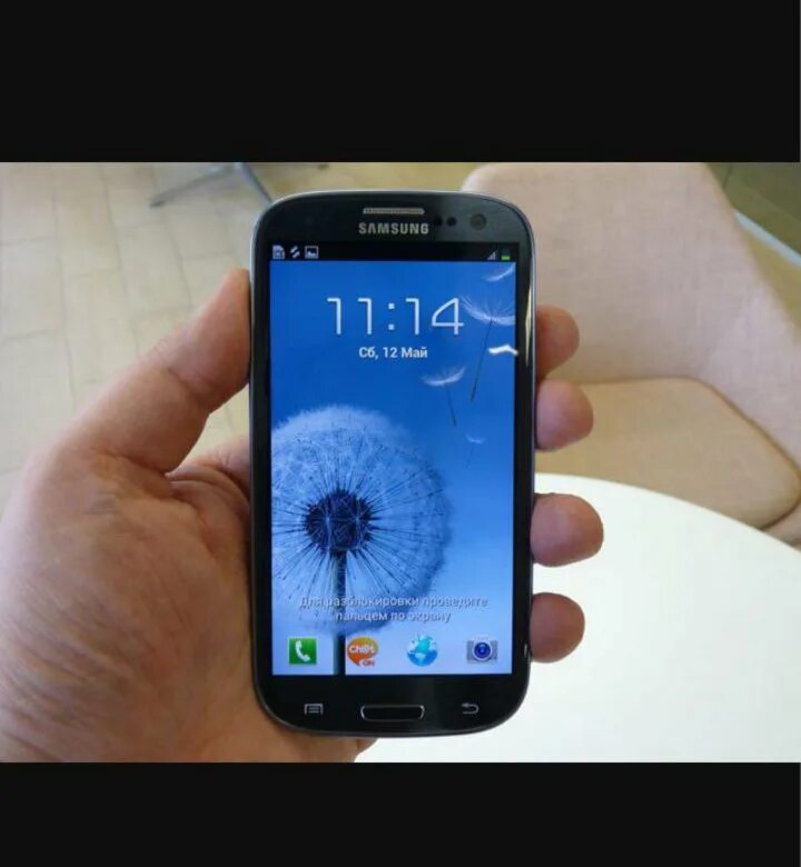 Galaxy 3 ru